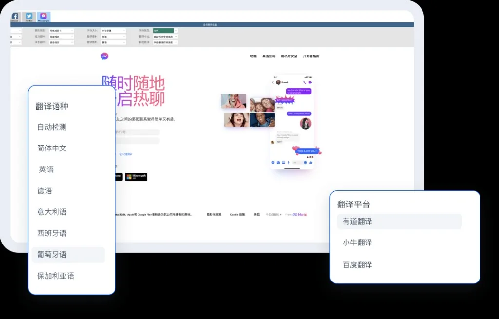 HelloWorld全球客户在线